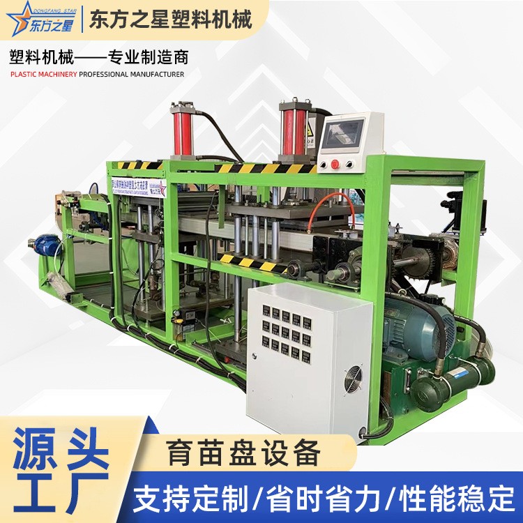 Introduzione alla macchina per vassoi per piantine